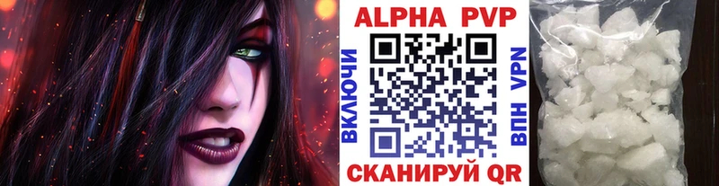 Alfa_PVP СК  Байкальск 