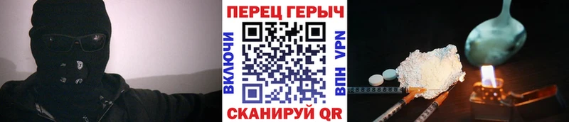 ГЕРОИН гречка  где купить   omg ссылка  Байкальск 
