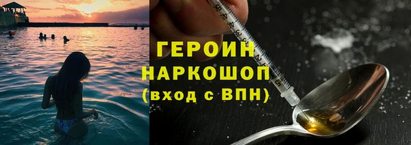 трава Осташков