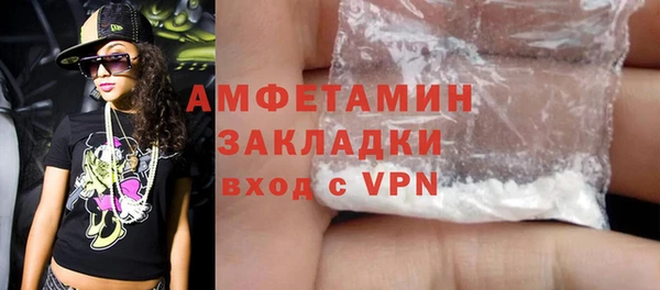 Альфа ПВП Валдай