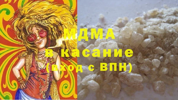 трава Осташков