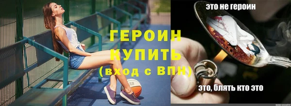 прущий лед Валуйки