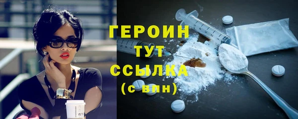 трава Осташков