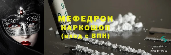 спиды Нязепетровск