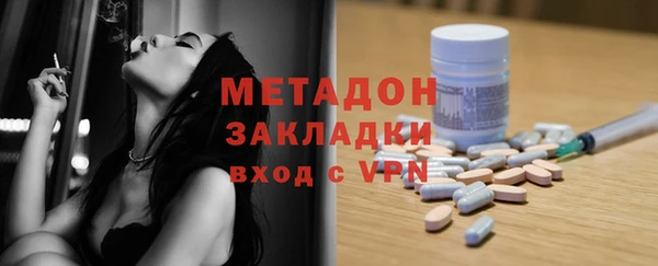гашик Осинники