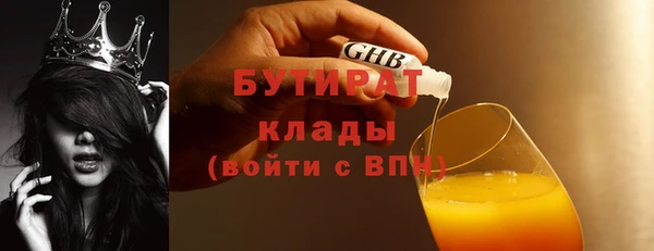 гашик Осинники