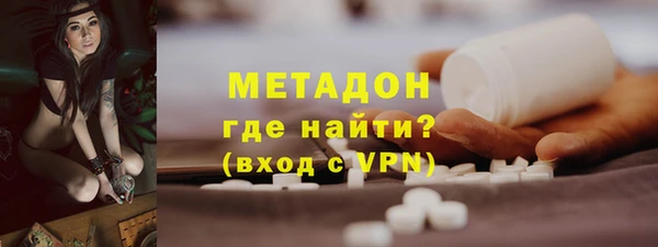 трава Осташков