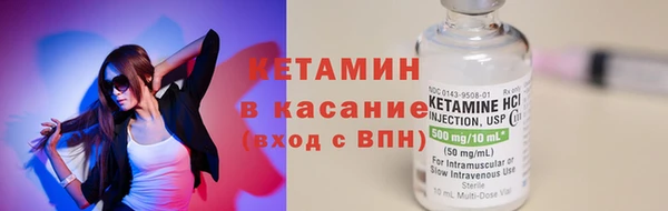 трава Осташков