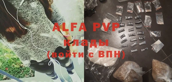 ALPHA PVP Заволжье