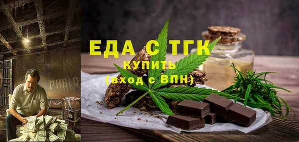 альфа пвп Бутурлиновка