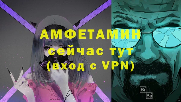 трава Осташков