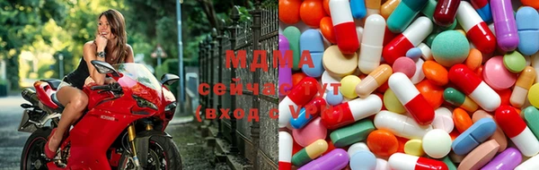 трава Осташков