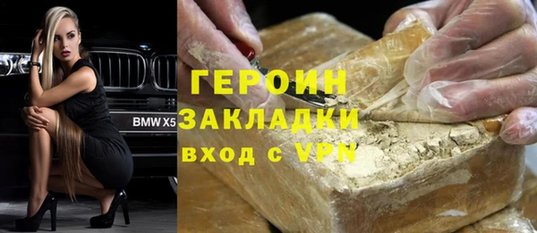 COCAINE Нягань
