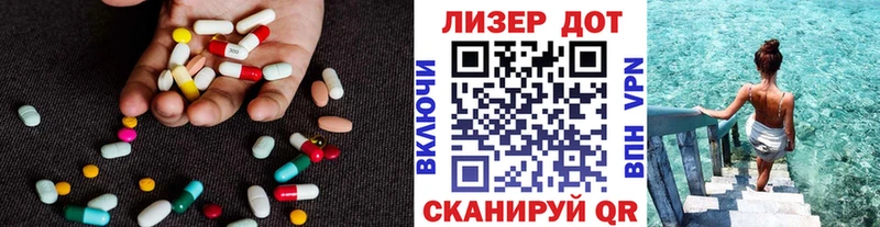 LSD-25 экстази кислота Байкальск