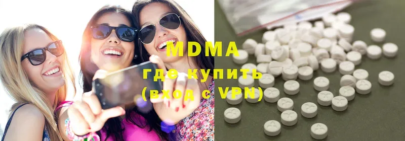 закладки  Байкальск  MDMA crystal 