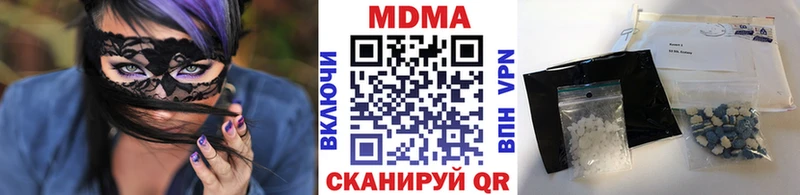 МДМА кристаллы Байкальск
