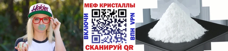 Мефедрон 4 MMC  наркошоп  Байкальск 