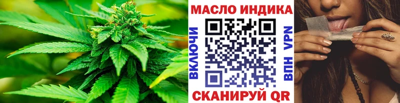 Дистиллят ТГК вейп с тгк закладки Байкальск